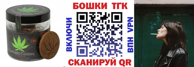 kraken онион  Сосновка  Canna-Cookies марихуана 
