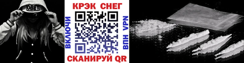 COCAIN Боливия Сосновка