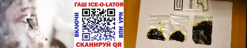ГАШ VHQ  Сосновка 