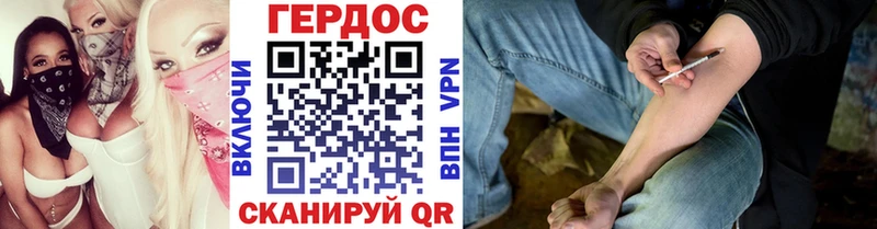 мега ONION  Сосновка  ГЕРОИН VHQ  как найти закладки 