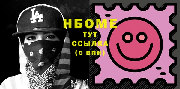 Альфа ПВП Балахна