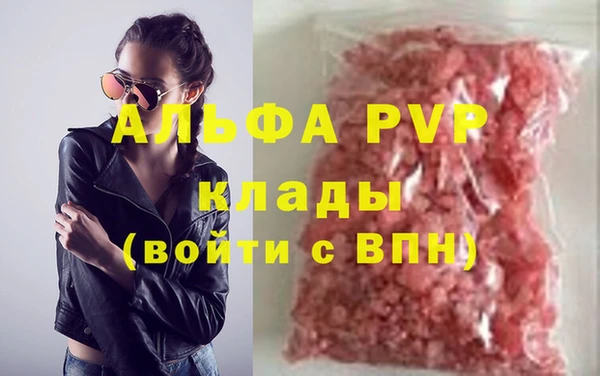 первитин Баксан