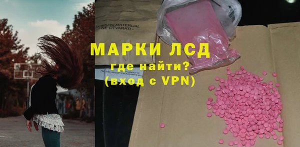 Альфа ПВП Балахна