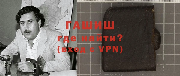 первитин Баксан
