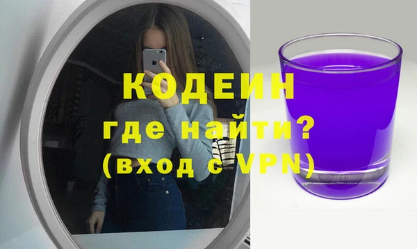 первитин Баксан