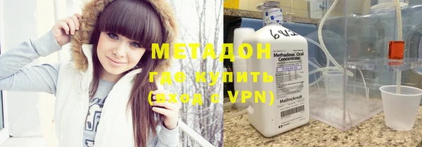 дистиллят марихуана Гусь-Хрустальный