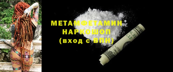 первитин Баксан