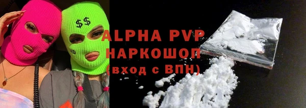 гидропоника Балабаново