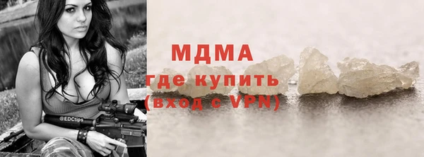 первитин Баксан