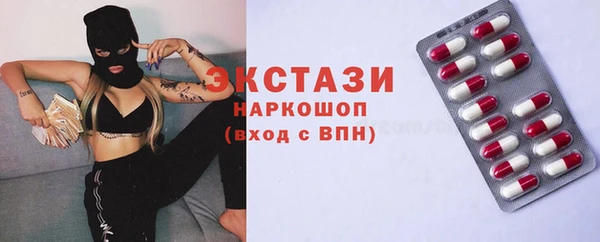 Альфа ПВП Балахна