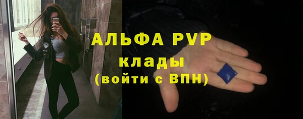 Альфа ПВП Балахна