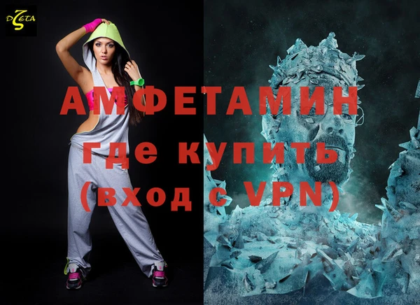 Альфа ПВП Балахна