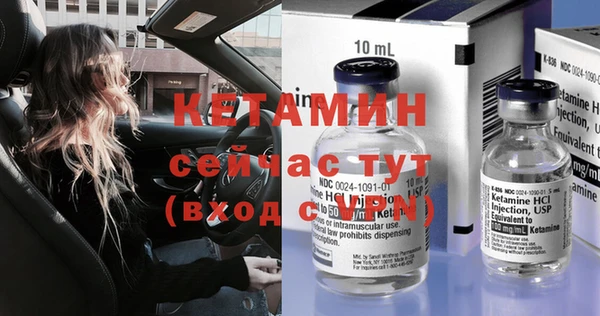 Альфа ПВП Балахна