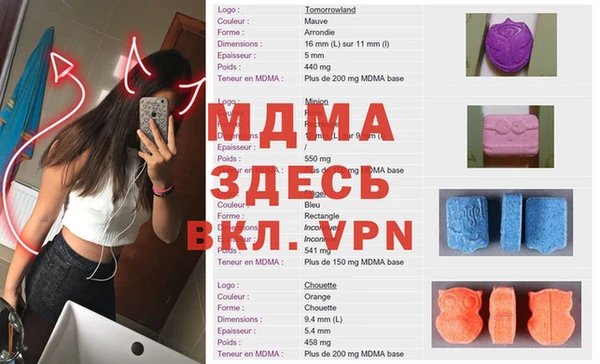 первитин Баксан