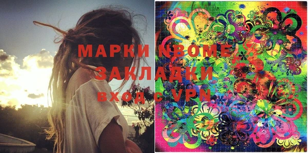гидропоника Балабаново