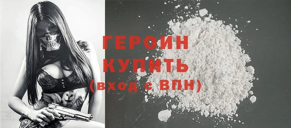 мефедрон VHQ Гусиноозёрск