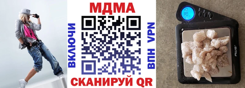 МДМА crystal  KRAKEN зеркало  Сосновка  где продают наркотики 