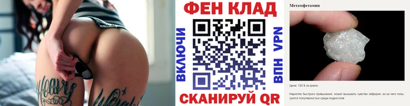 МЕТАМФЕТАМИН винт  наркотики  Сосновка 