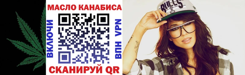 сайты даркнета Telegram  Сосновка  ТГК концентрат 