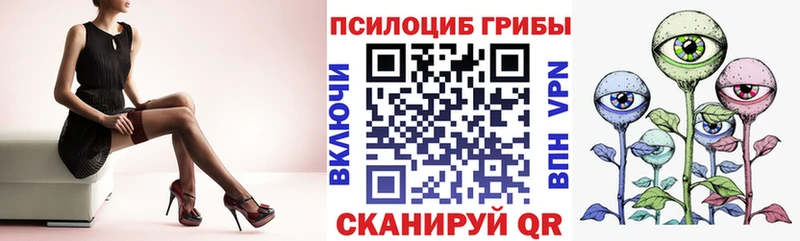 продажа наркотиков  Сосновка  Галлюциногенные грибы GOLDEN TEACHER 
