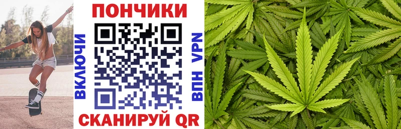 Шишки марихуана THC 21%  где купить наркоту  Сосновка 